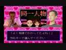 人生レ○プ！人生と化した先輩.mp6