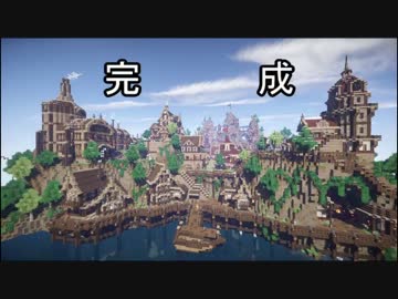 【Minecraft】ゆっくり街を広げていくよ　part26-3