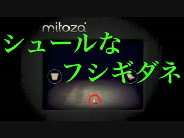 【実況】シュールなフシギダネの運命を決める。【mitoza】