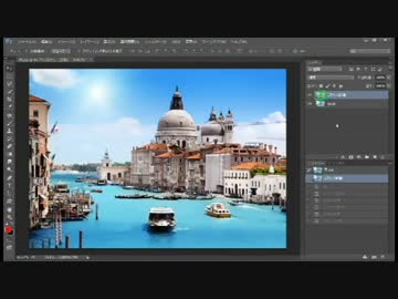 水彩画風に作成する。Photoshop CC