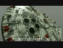 映画『スター・ウォーズ／フォースの覚醒』メイキング映像 - ファルコン