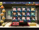 【千年戦争アイギス】荒ぶる魔獣の森　500討伐　黒ゴリ
