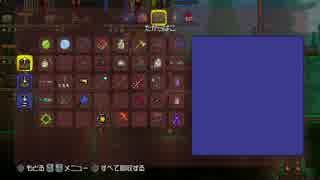 【テラリア】日刊・高画質テラリア実況１０１６【祝・1600日連続うｐ】
