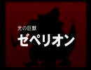 【実況】実況初心者によるワイルドアームズ2nd part77