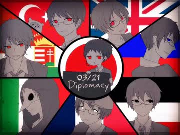 poezさんＧＭ・21日組　＃実況者ディプロマシー　その２【ブンブン視点】