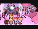 【実況】読んでいくMOTHER3　#25