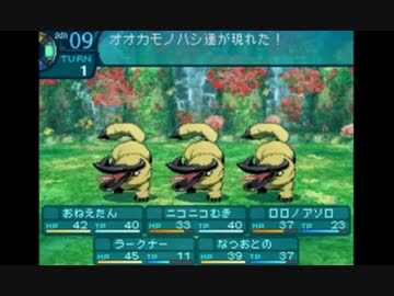 世界樹の迷宮3もやりたい人の実況プレイ Part4