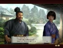 【信長の野望 創造 戦国立志伝】豊臣・大坂の陣 No.1【イベント会戦】