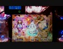 CR 銀河乙女 99,9ver 10回戦 Part1