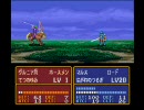ファイアーエムブレム紋章の謎　二人は最高！　シーダ＆マルス【1-07】