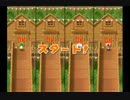 【実況】まひろと如月 ~マリオパーティ7~【Part4】