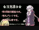 【COD:BO3】 ゆかまき戦場寸劇  第１幕　『VOICEROID実況』