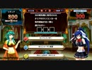 【QMA暁の鐘】枯れすゝきによる昭和検定