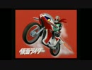 【実況】時代を超えて共闘する仮面ライダーpart13