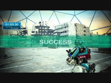 【フィギュアヘッズ】狙撃チャレンジ 01:03.30【タイムアタック】