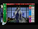 ドブ川のほとりで刀剣乱舞実況　part19