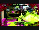 【プレイ動画】ゲーム初心者が遊ぶSplatoon【サブ垢】　part24