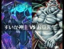 【遊戯王】闇のゲームホロスタシー　#230