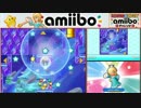 【マリドン】ミニマリオ＆フレンズをやってみた_11_ロゼッタ【実況】