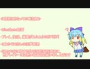 【WLW_Ver.1.52-A】中央レーンが苦手なアリスくん その９【AA4アリス】