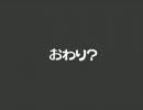 自由気ままにギフトピア実況　その４３