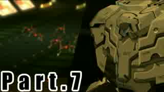 【実況】銀河を救う　Z.O.E ANUBIS　Part.7【Z.O.E ANUBIS】