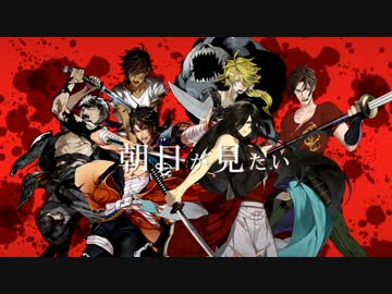 【刀歌ノ陣桜花】DKっぽい６振でヤンキーボーイ【人力刀剣乱舞】