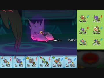 【ポケモンORAS】シングルレートのくせになまいきだ part2