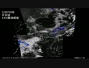 【開花ラッシュ】気象衛星ひまわり8号 日本域2.5分観測画像 - 2016.03.23