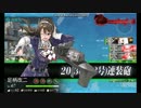 【艦これ実況】私がおっぱい星人の女性提督です。Part11【4-5攻略編】①