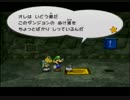 【ペパマリRPG】ノコタロウの力だけで100階ダンジョン突破【70～90階】