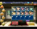 千年戦争アイギス　ルマリアの決意　基本職　非ガチャ限定　覚醒レダ級