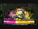【実況】テスト動画【Splatoon】