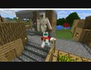 【Minecraft Win10】再び村の住人になる　Part4【ゆっくり実況】