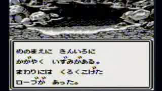 【呟きプレイ】にゃーとウィザードリィ外伝Ⅱ　その１９