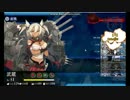 【艦これ実況】私がおっぱい星人の女性提督です。Part13【4-5攻略編】③