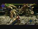 【MHX実況】下位最後の敵！編【3DS】