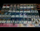 バトルスピリッツ対戦０１９デッキ編