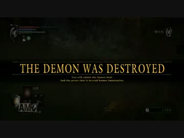 【Demon's Souls】貧弱一兵卒、霧の国を巡る。 Part.5【実況】