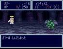 恨みっこなし！友情破壊ゲームで仲良く(？)ケンカしてみた。 Part 30