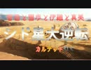 春香と雪歩と伊織と真美シド星大逆転カルテット打ち２週目１【Civ5】