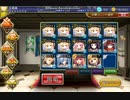 千年戦争アイギス【ルマリアの決意】　覚醒黒あり弓のみ
