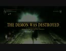 【Demon's Souls】貧弱一兵卒、霧の国を巡る。 Part.6-2【実況】