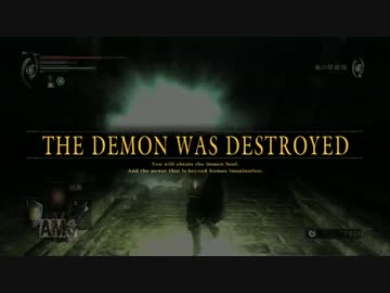【Demon's Souls】貧弱一兵卒、霧の国を巡る。 Part.6-2【実況】