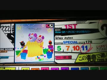 【RB音源】Winter Gift ～クリスピーからの贈りもの～【VOLZZA2】