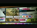 【RB音源】ORIENTAL MESIA【VOLZZA2】
