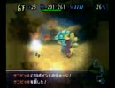 「チョコボの不思議なダンジョン 時忘れの迷宮」　（プレイ動画）　part14