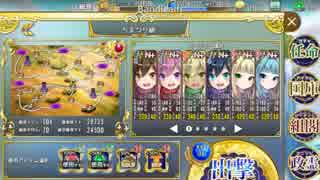 (政剣マニフェスティア)　ちまつり級　コピペ統一　(クリアのみ)