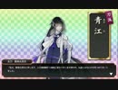 【ゆっくり実況】数珠丸恒次が出るまで鍛刀した結果【刀剣乱舞】