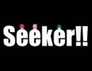 ほっこりRPG 『Seeker!!』 実況プレイ part1